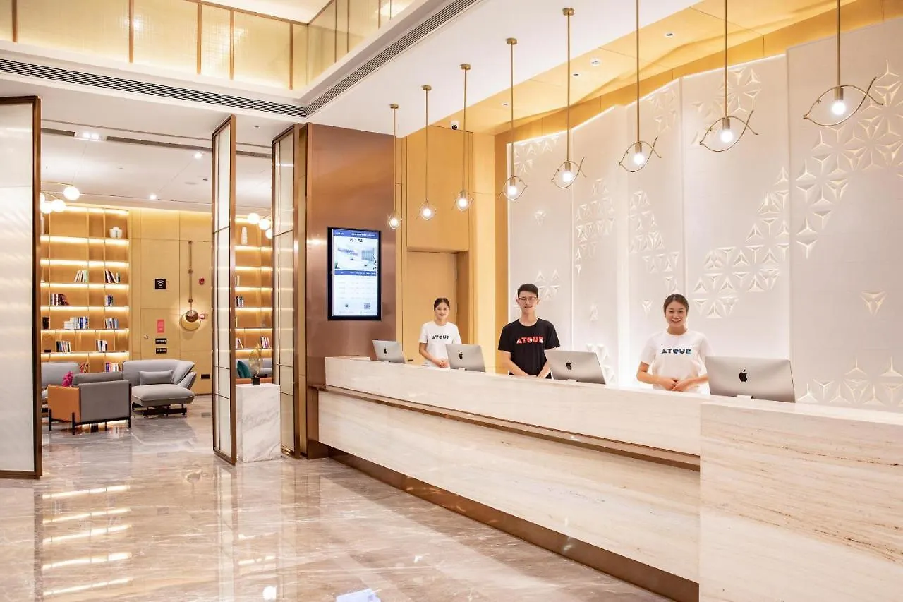 Atour Hotel Shenzhen Fuhai International Convention And Exhibition Center